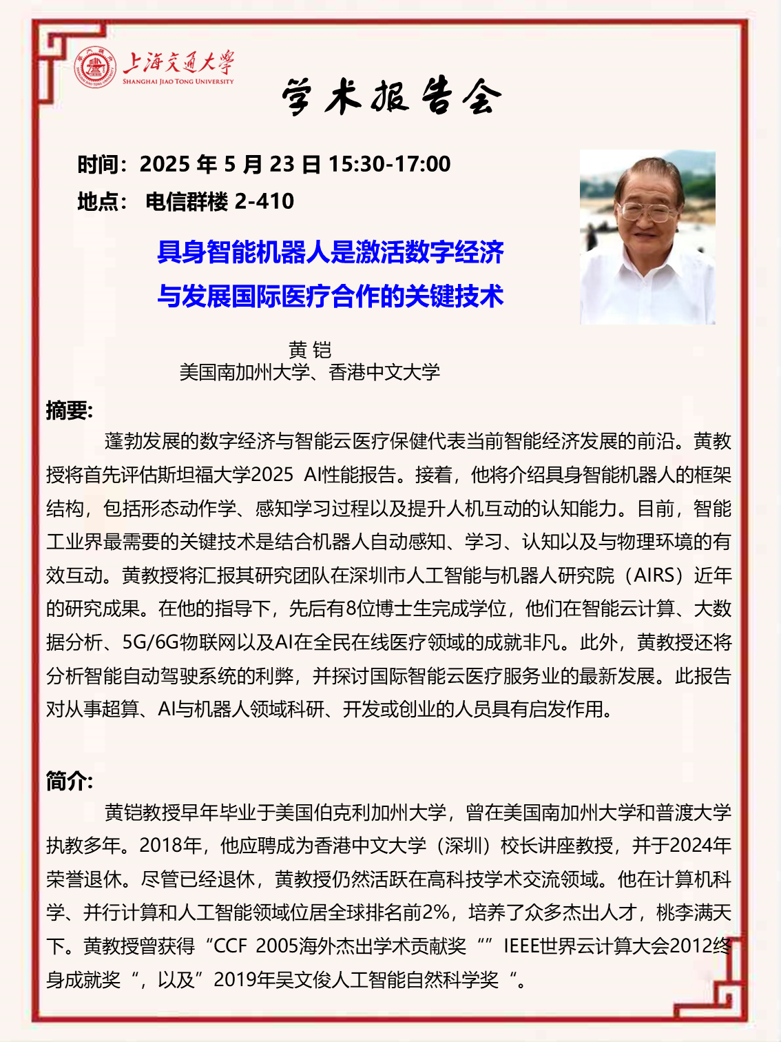 微信图片_20250608110729.png