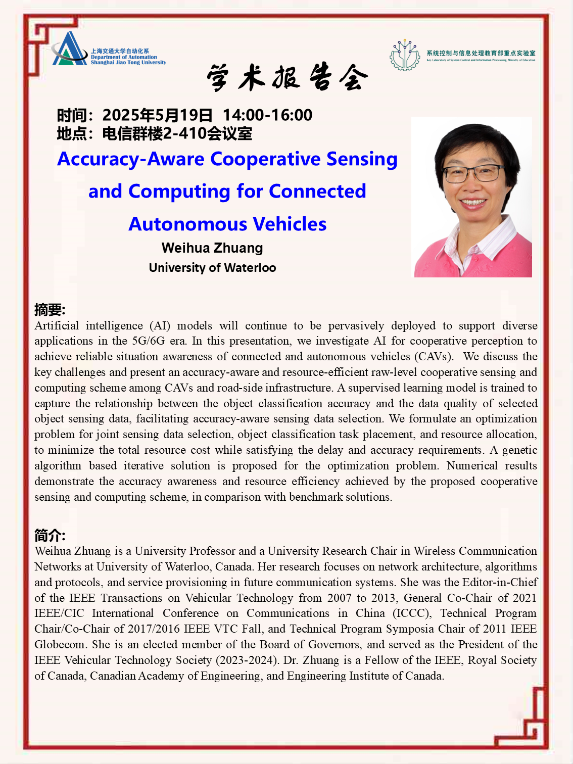 微信图片_20250608110743.png