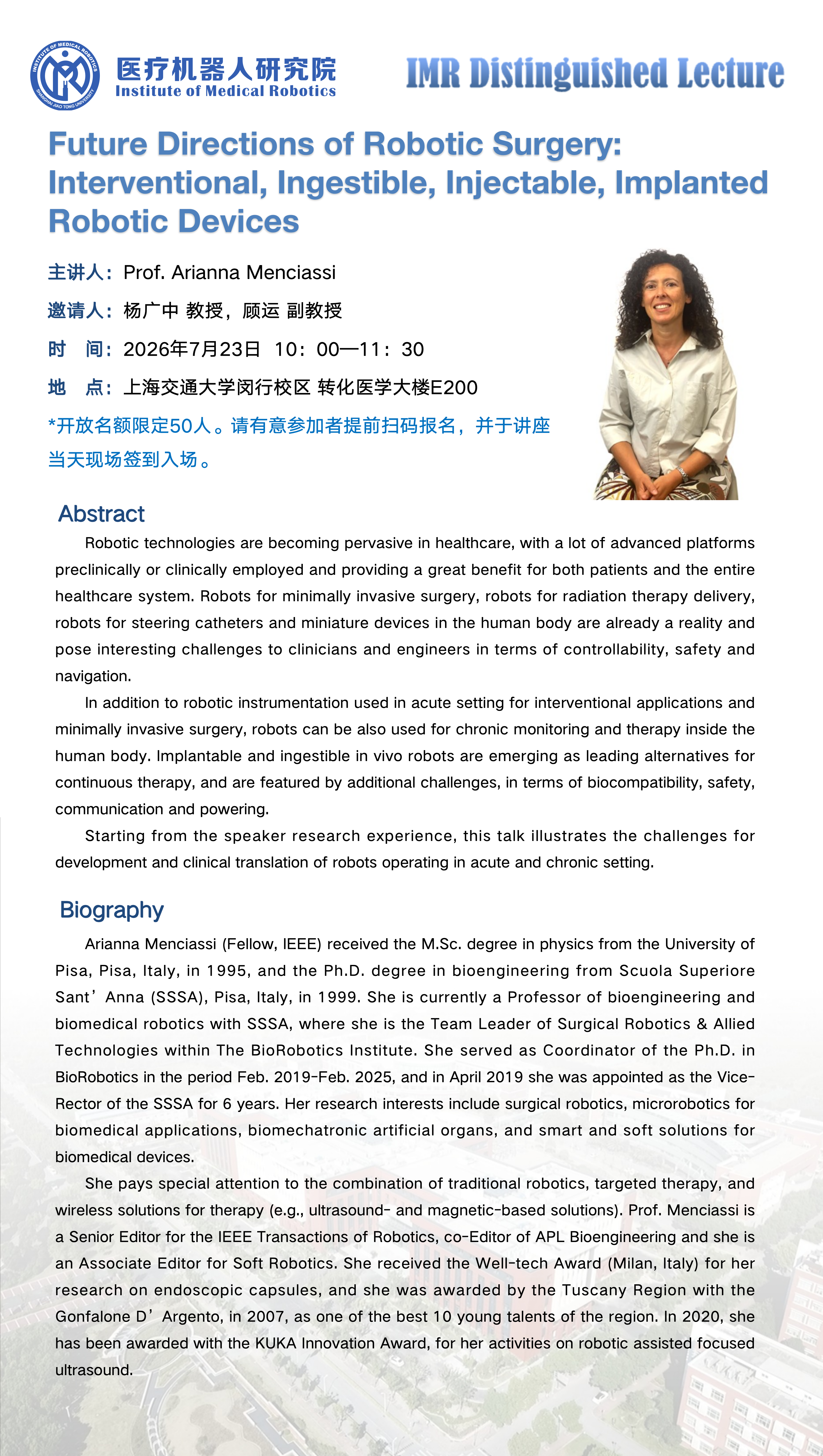 微信图片_20260709094043_4_589.png